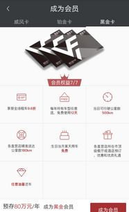 威風(fēng)出行與杭州孫行者網(wǎng)絡(luò)科技 產(chǎn)品、服務(wù)與職友集的協(xié)同生態(tài)